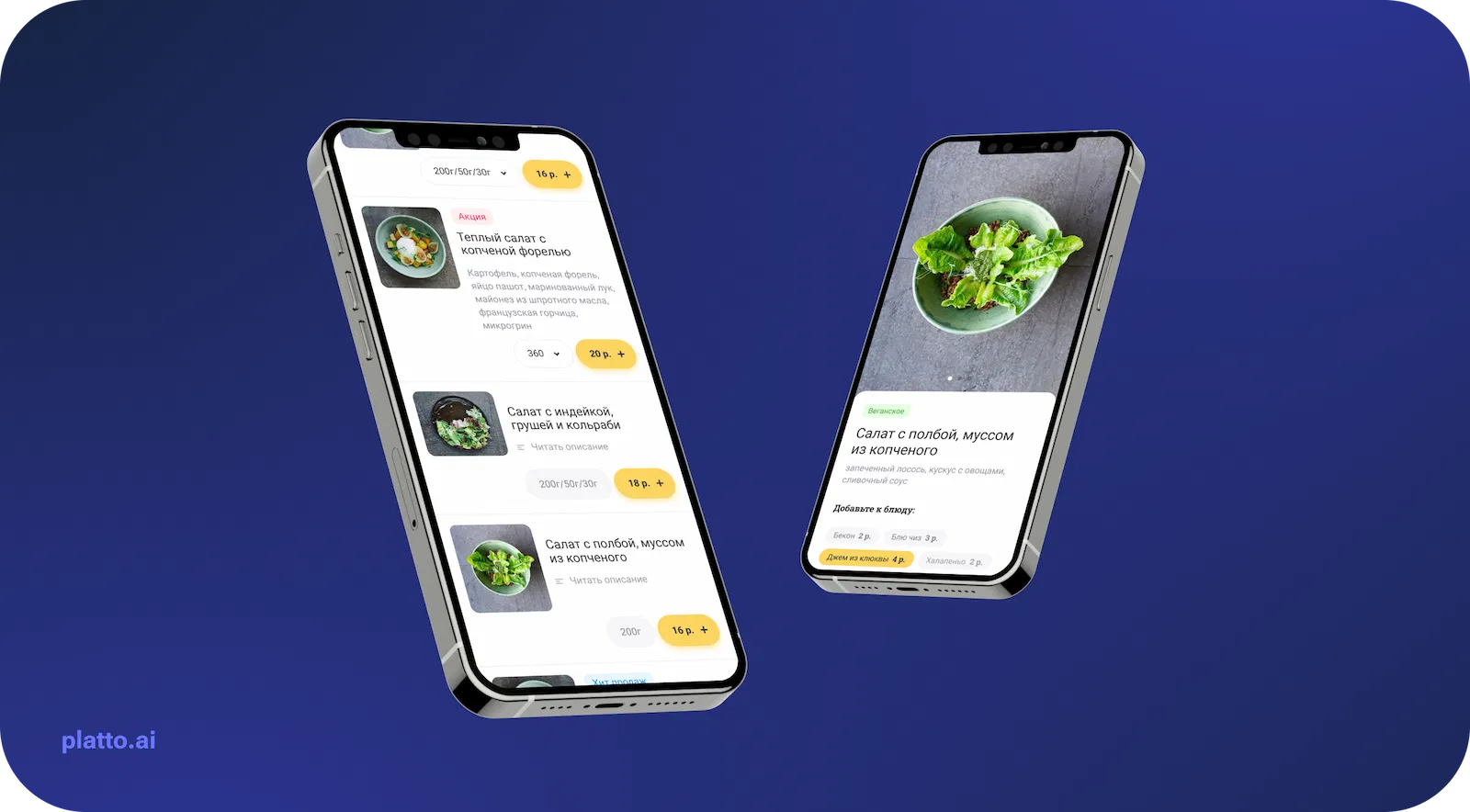 The future of online menu: a tech-driven culinary revolution